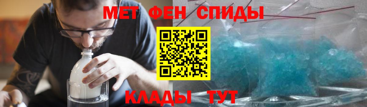 Амфетамин 98%  АМФ  Анжеро-Судженск  Вход с VPN  АМФ 