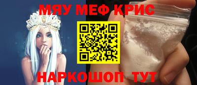 амфетамин Абинск