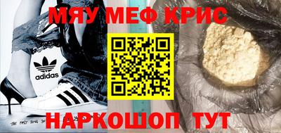 метадон Абакан