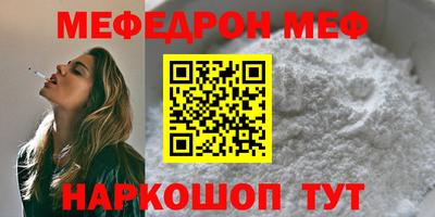 MDMA Азнакаево