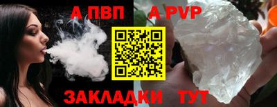 метадон Абакан