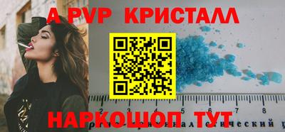 метадон Абакан