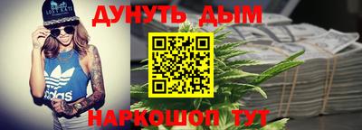 амфетамин Абинск