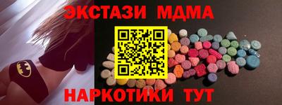 MDMA Азнакаево