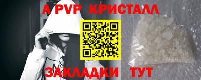 метадон Абакан