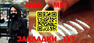 амфетамин Абинск