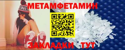 метадон Абакан