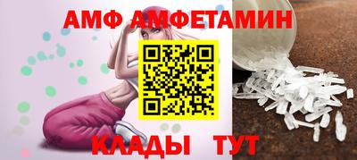 амфетамин Абинск