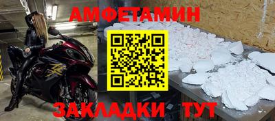метадон Абакан