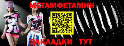 метадон Абакан