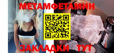 амфетамин Абинск