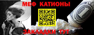 метадон Абакан