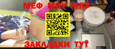 метадон Абакан