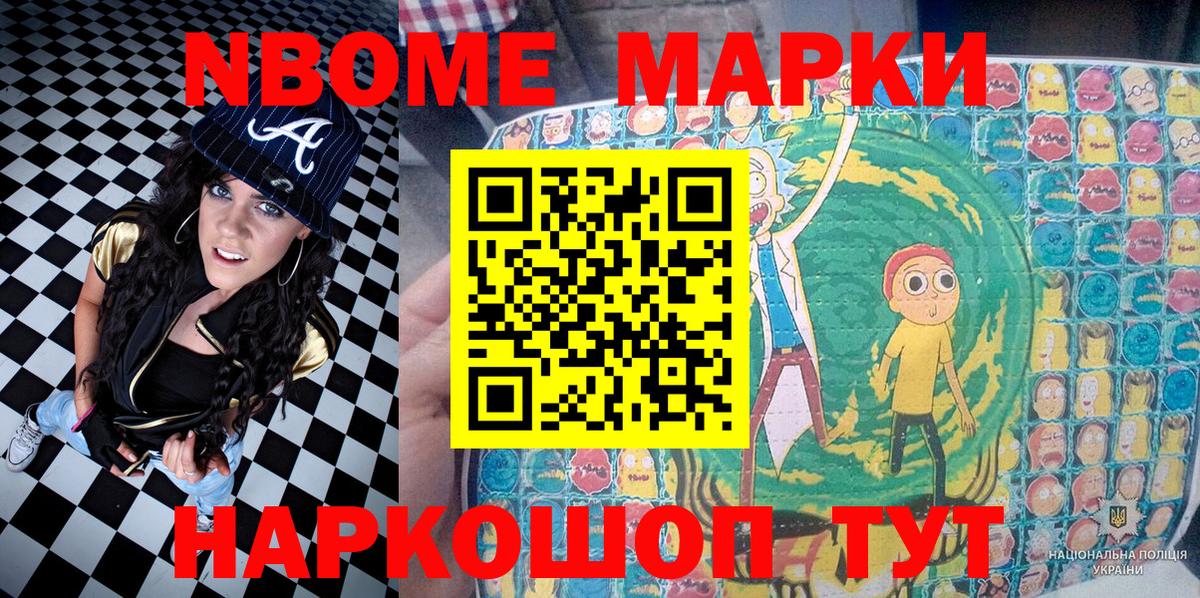 Гашиш  Вход с VPN  Анжеро-Судженск  Cocaine  МЕТ  APVP СК кристаллы  Мефедрон кристаллы  КОКАИН  Канабис 