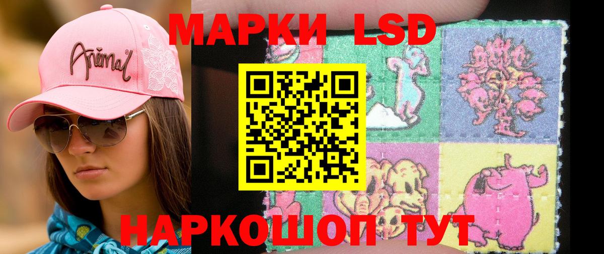 Марки N-bome 1,8мг Анжеро-Судженск