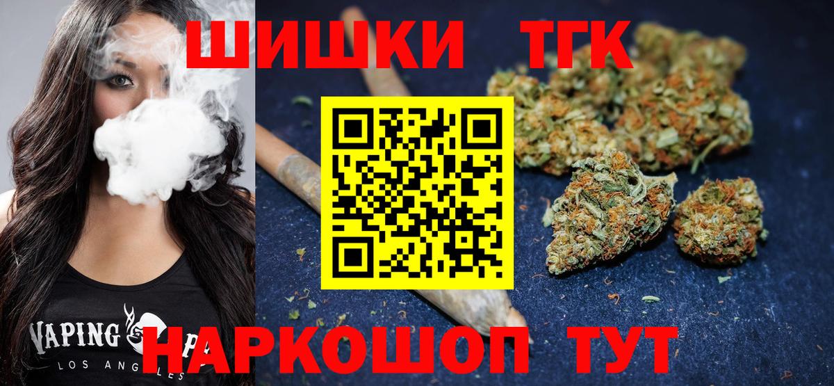 Анжеро-Судженск  Каннабис ГИДРОПОН  МАРИХУАНА MAZAR  Вход с VPN  Канабис White Widow  Каннабис гибрид 